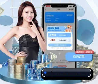 中彩网 APP