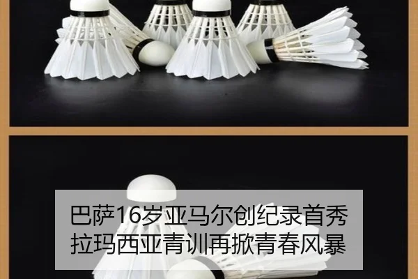 ba-sa-sui-ya-ma-er-chuang-ji-lu-shou-xiu-la-ma-xi-ya-qing-xun-zai-xian-qing-chun-feng-bao-3-640.jpg