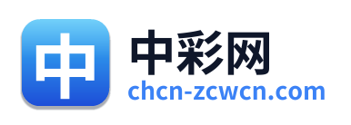 中彩网 Logo
